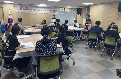 칠곡군청소년문화의집-칠곡특수교육지원센터 공동교육과정 운영
