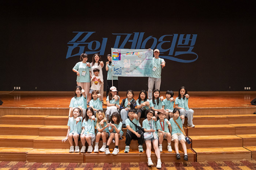 꿈의 무용단 칠곡‘레인보우’, 전국 단원들과 평창서 합동무대