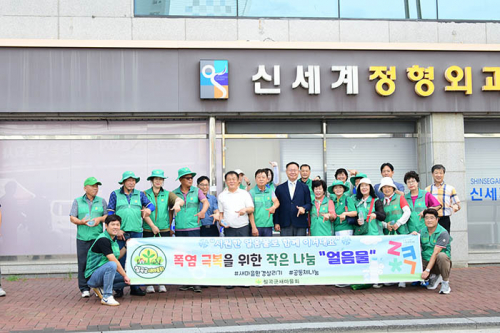 칠곡군새마을회, 폭염 속 왜관시장서 