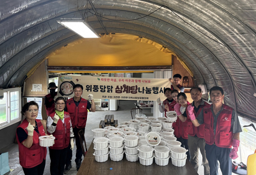 지천면 지역사회보장협의체, “말복 더위야 물렀거라!” 삼계탕 나눔 행사