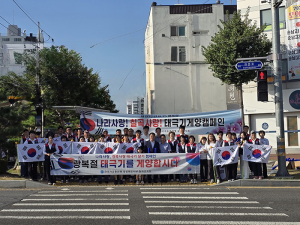 한국자유총연맹 칠곡군지회, 제81주년 광복절 맞아 ‘나라사랑 태극기게양 캠페인’ 전개