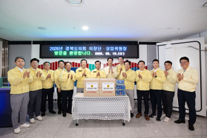 경북도의회, 의장단·상임위원장‘2026 을지연습’참관·관계자 격려