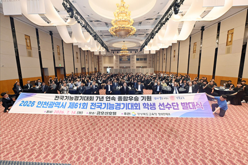 경북교육청, 학교의 경계를 넘어 배움을 잇는 ‘아우름 교육과정’