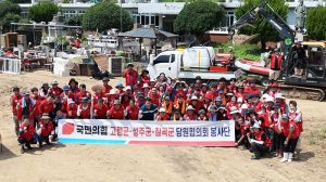 정희용 의원, 경남 통영에서 고령군·성주군·칠곡군 당원협의회와 수해 복구 활동 전개