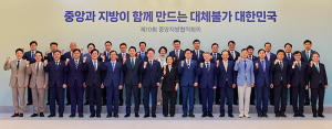 이철우 경상북도지사, “식품산업은 반도체에 버금가는 국가전략산업”