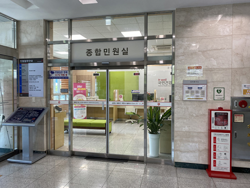 “고객의 목소리에 더 빠르게 응답합니다”
