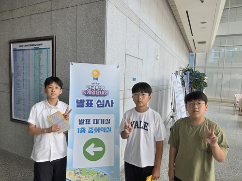 매원초, 제28회 전국학생통계활용대회 대상 수상