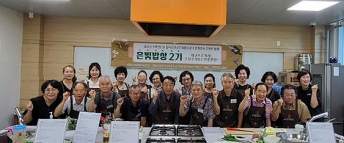 오늘은 내가 밥상 차리는 날
