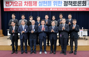 이철우 경북도지사,  “기업 움직이려면 산업용 전기요금 30% 이상 차등 필요”