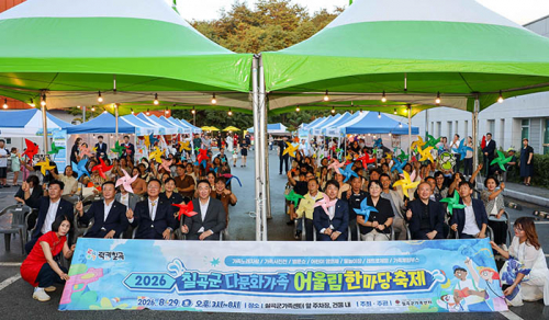 2026년 북삼읍 한여름 밤의 음악회 성황리 개최