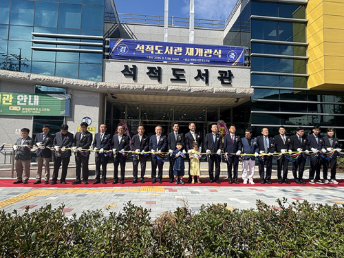 석적도서관, 증축·리모델링을 마치고 ‘독서문화 복합공간’으로 새단장