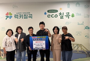 쉐프아이가, 등심 200kg 기탁 지역 취약계층 식생활 지원에 따뜻한 나눔