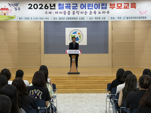 박순범 경북도의회 부의장, “유보통합 계기로 아이 키우기 좋은 보육환경 만들어야”