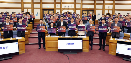 정희용 의원, '에너지 신기술·신사업 국회 포럼' 제2차 포럼 성료