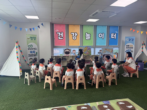 칠곡군, 어린이 건강놀이터 운영