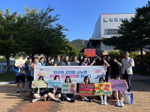 석적고, 등굣길 생명 존중 캠페인 실시