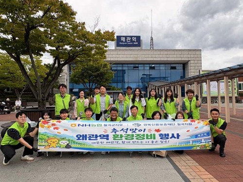 농협 칠곡군지부-경북신용보증재단 칠곡지점 칠곡군 2026년 3go! 운동 동참