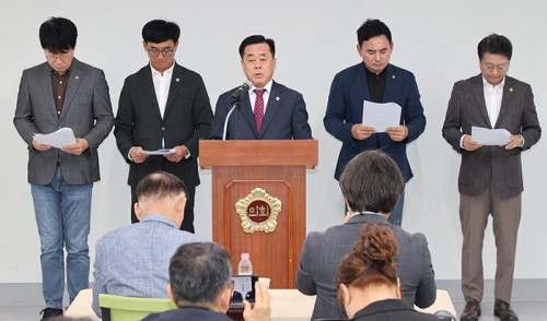 경북도의회, 지방 죽이는 미래대응기금 신설 즉각 중단 성명서 발표
