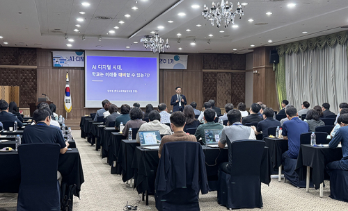 경북교육청, 인공지능(AI)‧디지털 교육혁신 이끌 학교 관리자 역량 강화