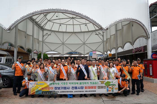 칠곡소방서, 추석 명절 맞아 전통시장 장보기 및 사회복지시설 위문 활동 전개