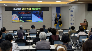왜관농협 청춘대학, 어르신 맞춤형 보이스피싱 예방 및 농심천심 운동 교육 실시