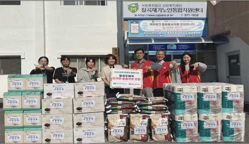 칠곡우체국, 추석 맞아 지역 독거어르신에 160만원 상당 생필품 후원