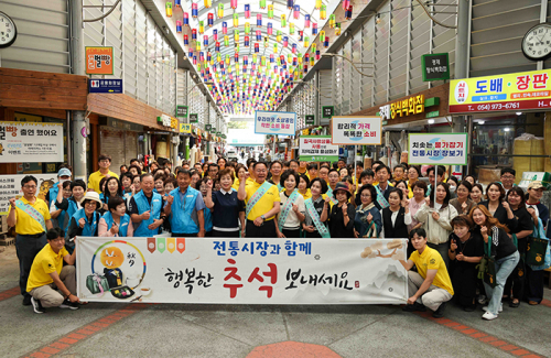칠곡군, 추석맞이 왜관전통시장 장보기 행사로 시장 안 온기 가득