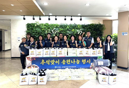 석적읍 지역사회보장협의체, 추석맞이 ‘온기 가득 송편 나눔’으로 훈훈한 이웃사랑 실천