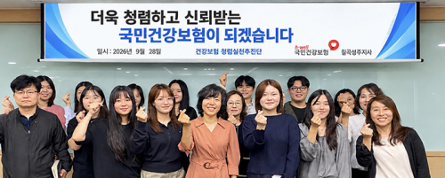 국민 신뢰를 지키는 청렴 실천 본격화… 칠곡성주지사도 현장 중심 청렴문화 확산