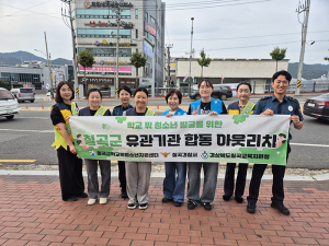 거리로 나온 칠곡Wee센터, 청소년의 내일을 잇다!