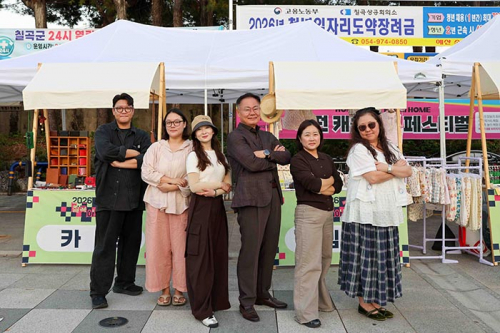 칠곡문화관광재단 ‘2026 칠곡 아트페어’ 성료