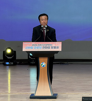 박순범 경북도의회 부의장, 경로당 한마음 발표회서 어르신 격려