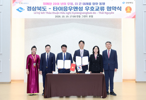 경북도–베트남 타이응우옌성, 20년 우정 바탕으로 상생협력 새 장 연다