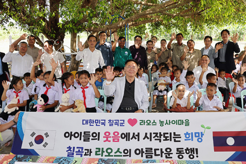 “악어·공룡 이빨까지 닦았어요”…칠곡 아이들 장난감으로 라오스 놀이방 개소