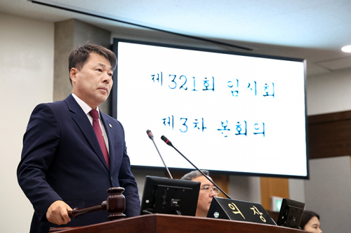 제321회 칠곡군의회 임시회 폐회