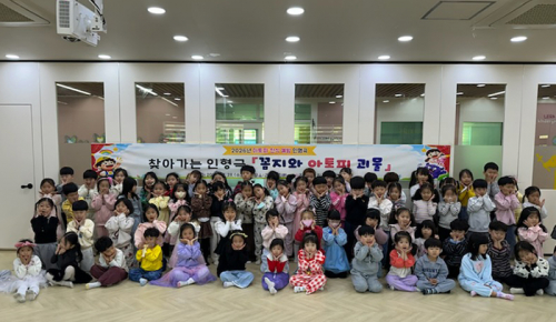 칠곡군, 손인형극으로 배우는 아토피피부염 예방 관리