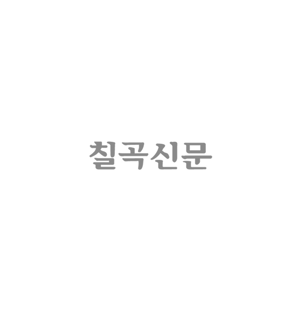 B.O.K.알미늄 대표 서두한, 이웃사랑 800만원 상당 조리도구 기탁